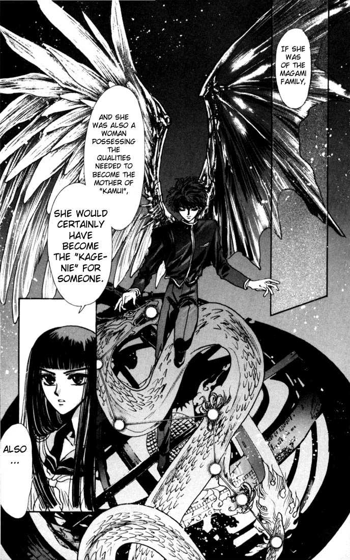 X/1999 Chapter 4.1 page 33 - Vol.04 Chapter 1