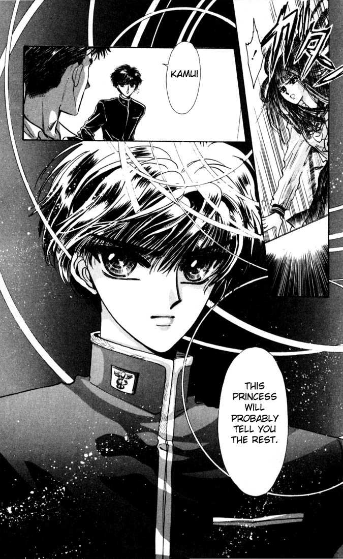 X/1999 Chapter 4.1 page 41 - Vol.04 Chapter 1