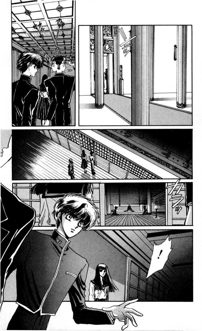 X/1999 Chapter 4.1 page 49 - Vol.04 Chapter 1