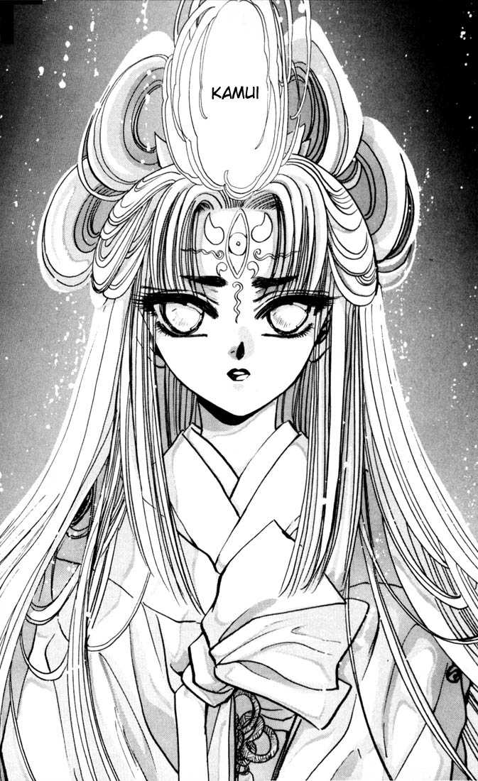X/1999 Chapter 4.1 page 51 - Vol.04 Chapter 1