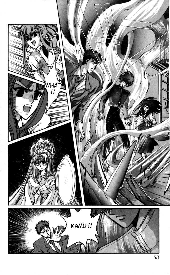 X/1999 Chapter 4.1 page 53 - Vol.04 Chapter 1
