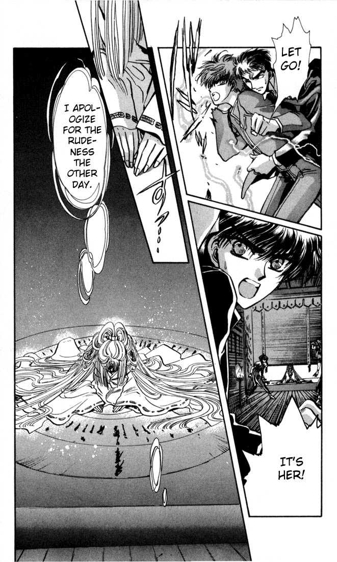 X/1999 Chapter 4.1 page 55 - Vol.04 Chapter 1