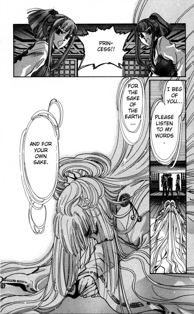 X/1999 Chapter 4.1 page 56 - Vol.04 Chapter 1