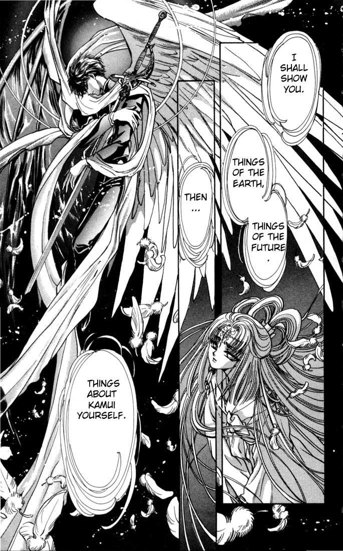 X/1999 Chapter 4.1 page 58 - Vol.04 Chapter 1