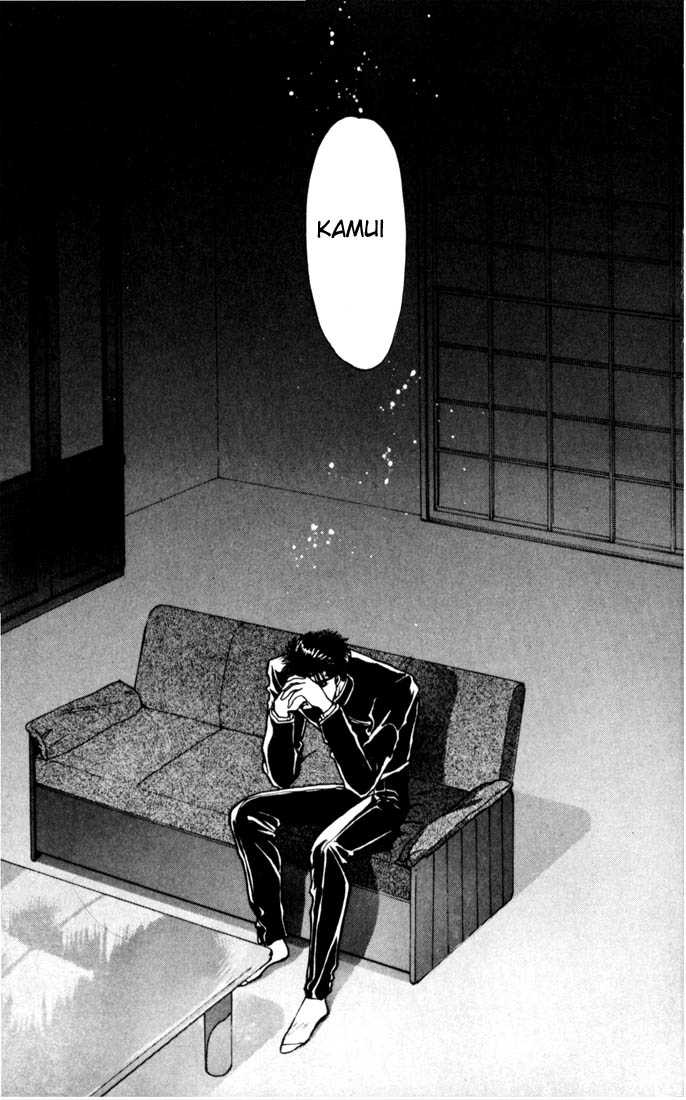 X/1999 Chapter 4.1 page 6 - Vol.04 Chapter 1