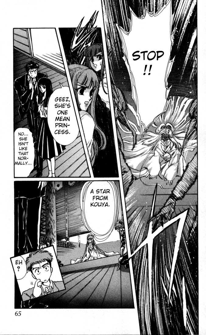 X/1999 Chapter 4.1 page 60 - Vol.04 Chapter 1