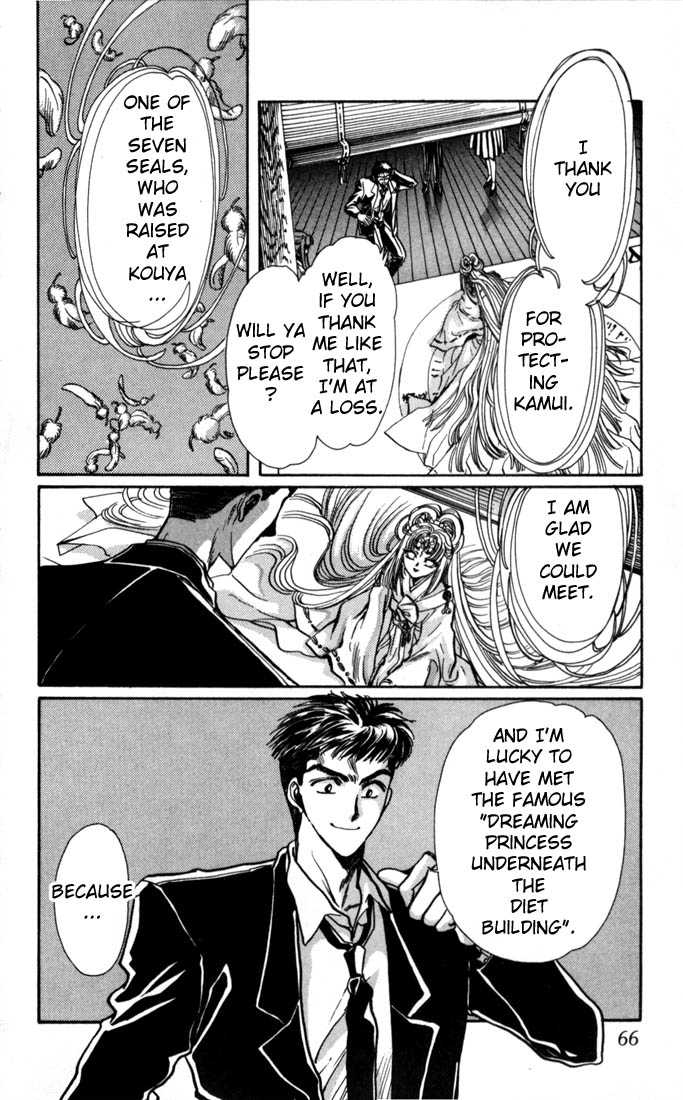 X/1999 Chapter 4.1 page 61 - Vol.04 Chapter 1