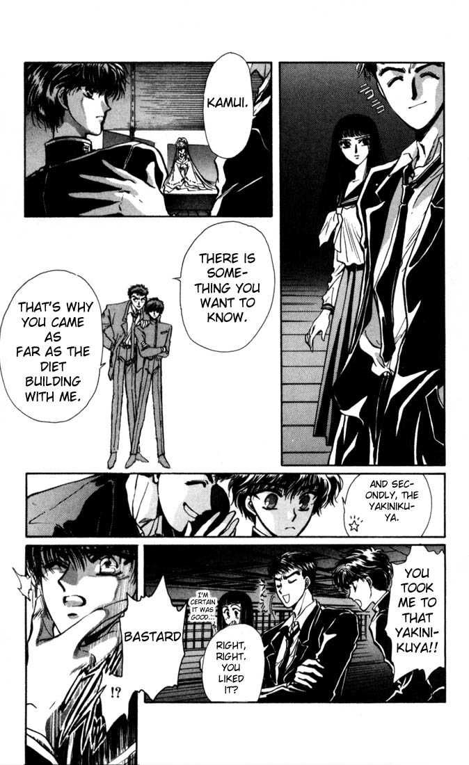 X/1999 Chapter 4.1 page 64 - Vol.04 Chapter 1