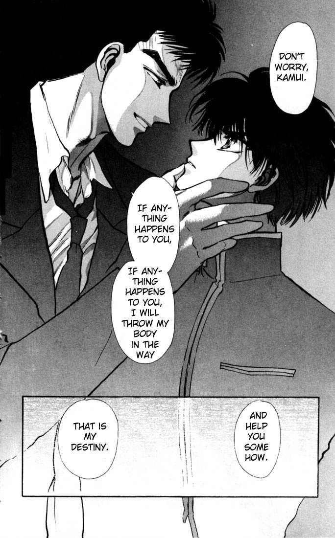 X/1999 Chapter 4.1 page 65 - Vol.04 Chapter 1