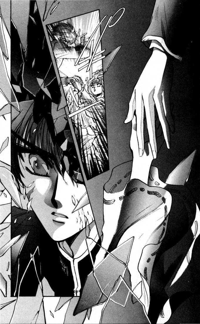 X/1999 Chapter 4.1 page 70 - Vol.04 Chapter 1