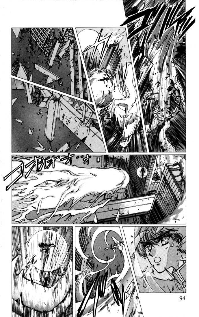 X/1999 Chapter 4.1 page 85 - Vol.04 Chapter 1