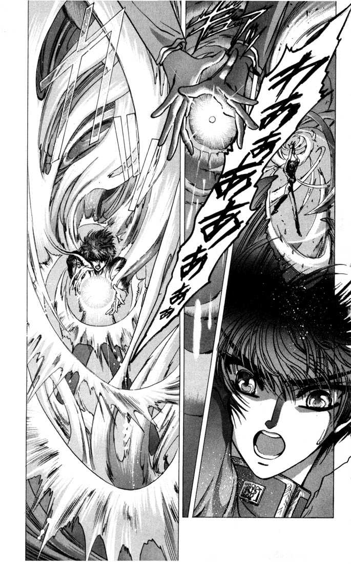X/1999 Chapter 4.1 page 86 - Vol.04 Chapter 1
