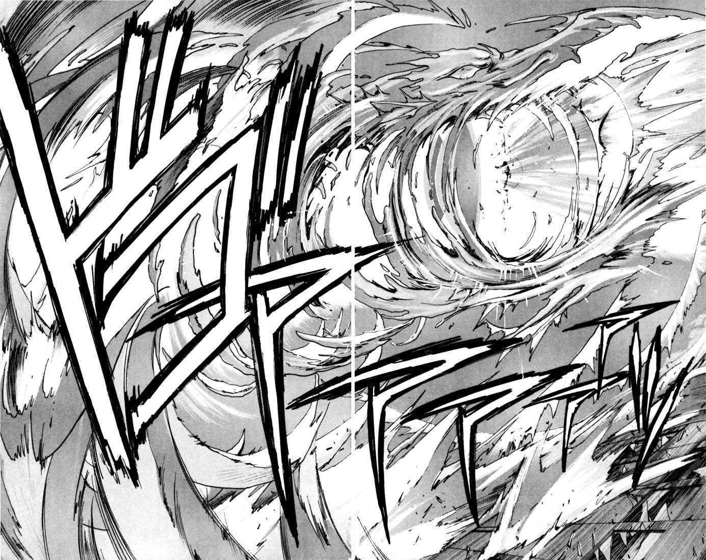 X/1999 Chapter 4.1 page 87 - Vol.04 Chapter 1