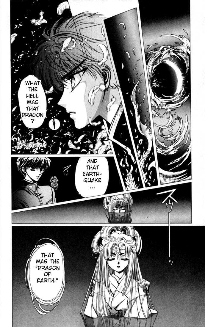X/1999 Chapter 4.1 page 88 - Vol.04 Chapter 1