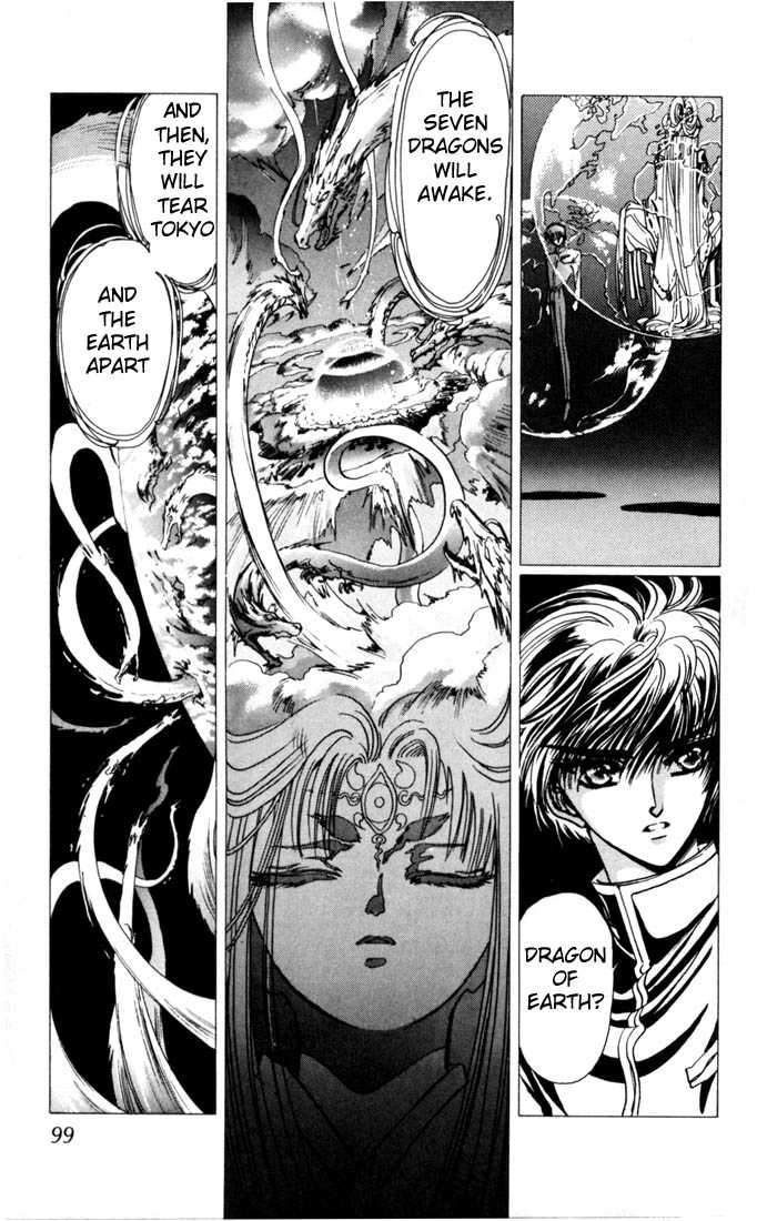 X/1999 Chapter 4.1 page 89 - Vol.04 Chapter 1