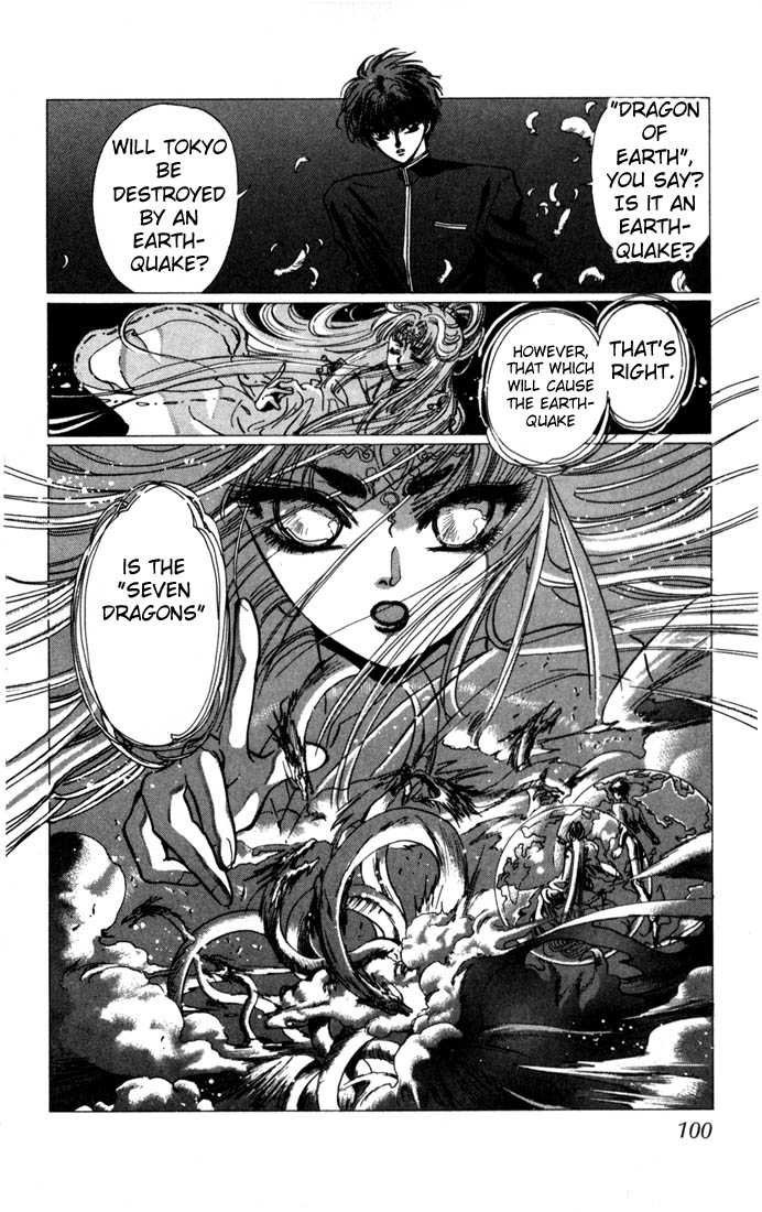 X/1999 Chapter 4.1 page 90 - Vol.04 Chapter 1