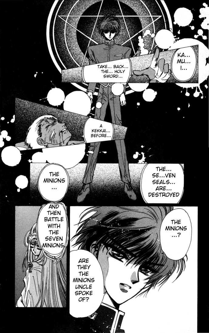 X/1999 Chapter 4.1 page 92 - Vol.04 Chapter 1