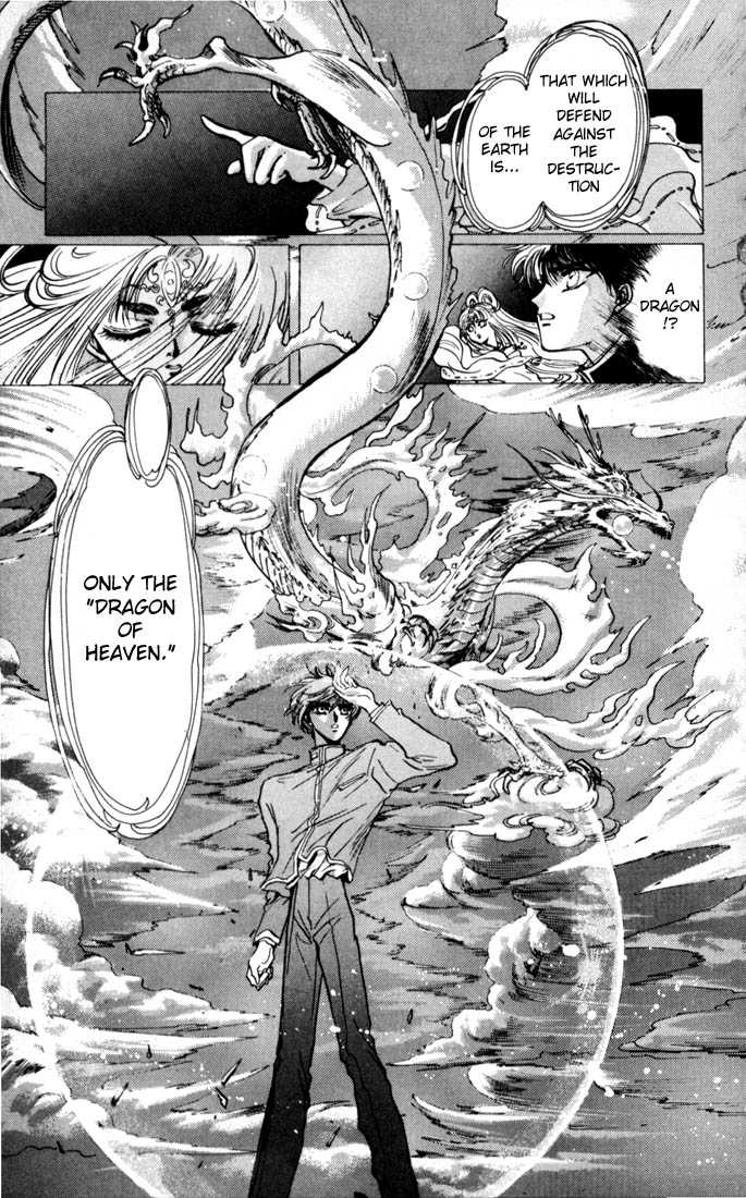 X/1999 Chapter 4.1 page 93 - Vol.04 Chapter 1