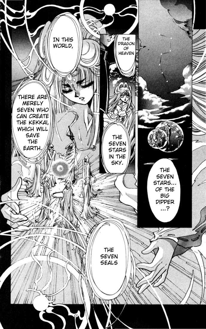X/1999 Chapter 4.1 page 94 - Vol.04 Chapter 1