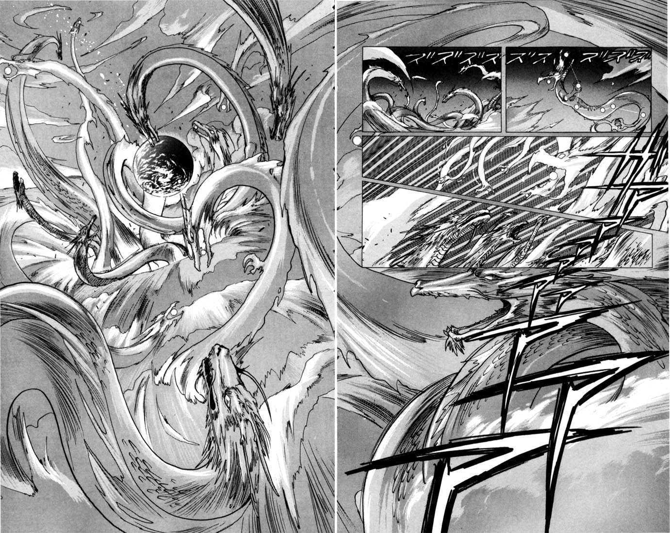 X/1999 Chapter 4.1 page 96 - Vol.04 Chapter 1