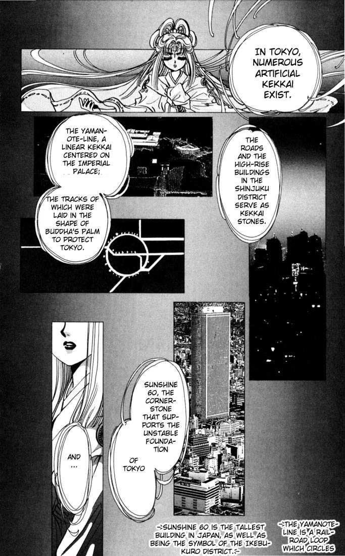 X/1999 Chapter 4.1 page 99 - Vol.04 Chapter 1