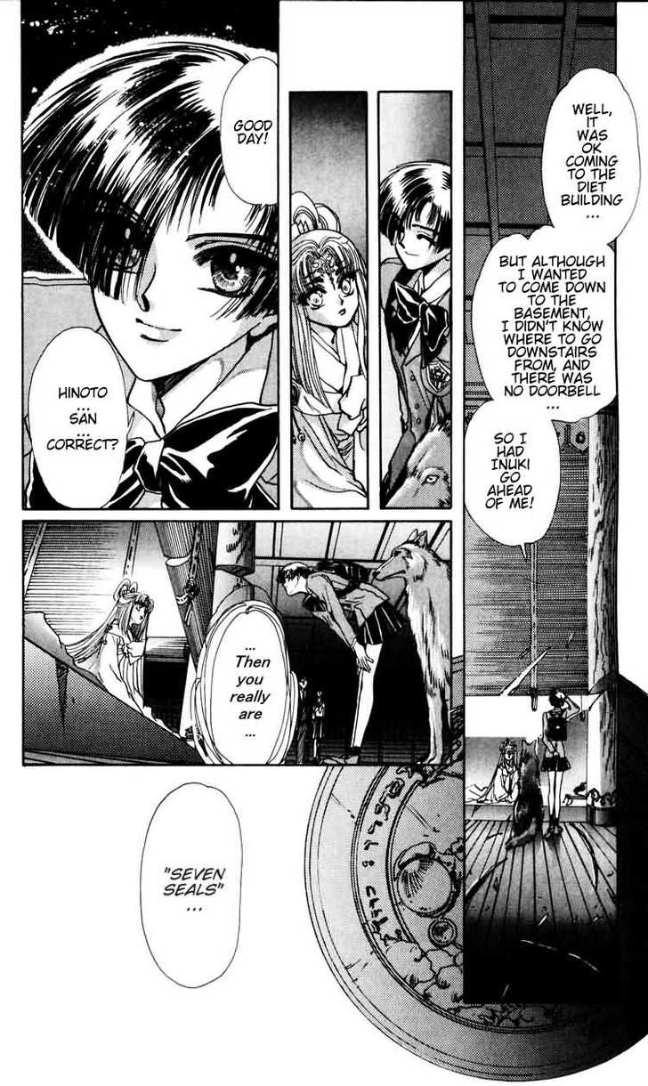 X/1999 Chapter 5.1 page 15 - Vol.05 Chapter 1