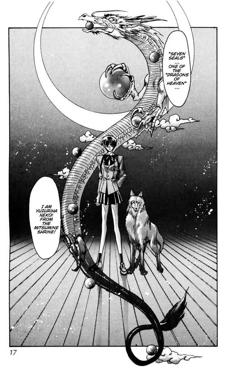 X/1999 Chapter 5.1 page 16 - Vol.05 Chapter 1