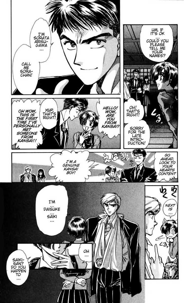 X/1999 Chapter 5.1 page 17 - Vol.05 Chapter 1