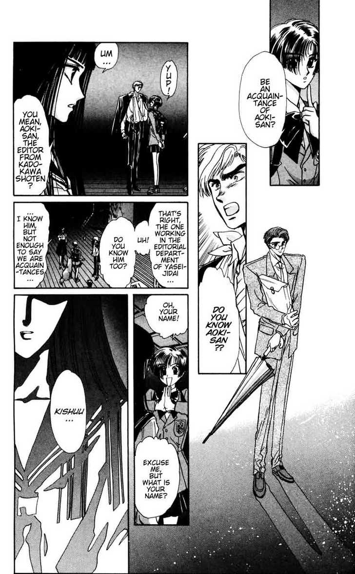 X/1999 Chapter 5.1 page 18 - Vol.05 Chapter 1