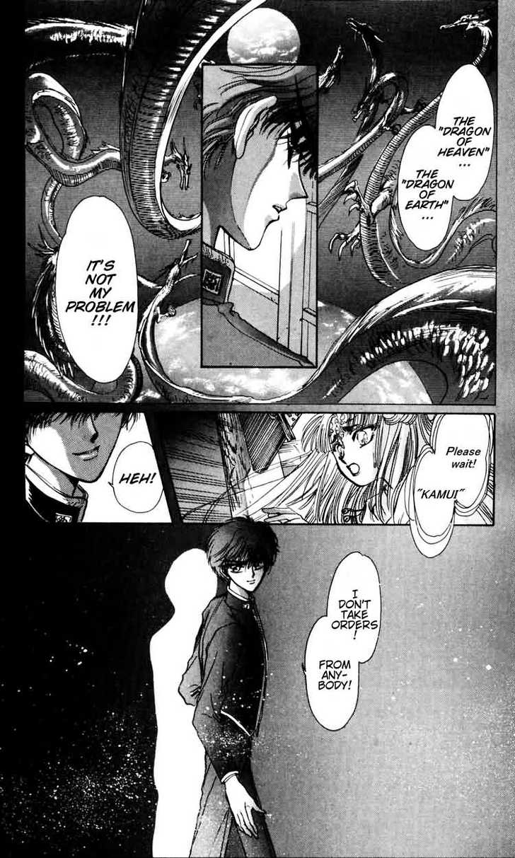 X/1999 Chapter 5.1 page 23 - Vol.05 Chapter 1