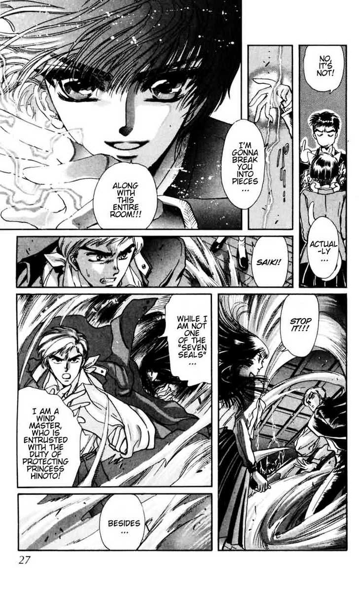 X/1999 Chapter 5.1 page 25 - Vol.05 Chapter 1