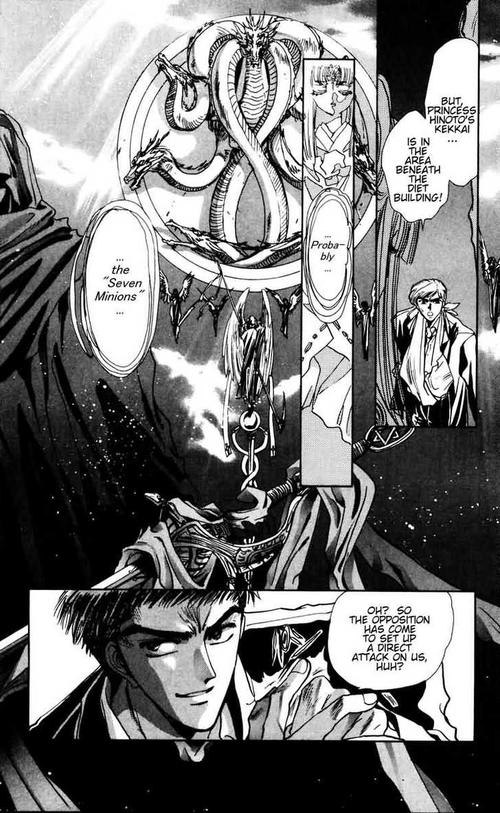 X/1999 Chapter 5.1 page 30 - Vol.05 Chapter 1