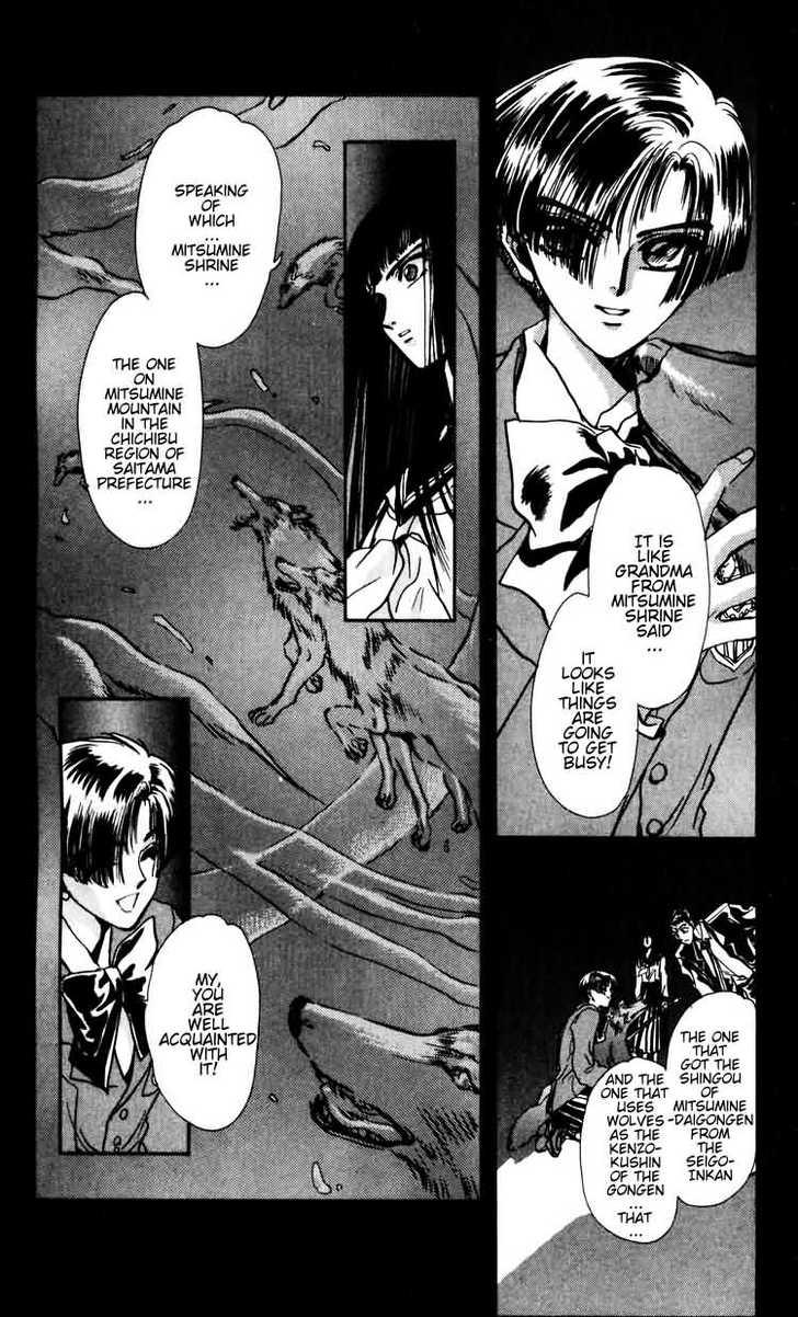 X/1999 Chapter 5.1 page 32 - Vol.05 Chapter 1