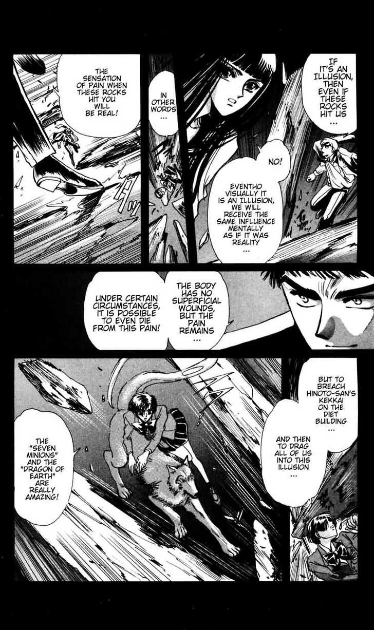 X/1999 Chapter 5.1 page 35 - Vol.05 Chapter 1