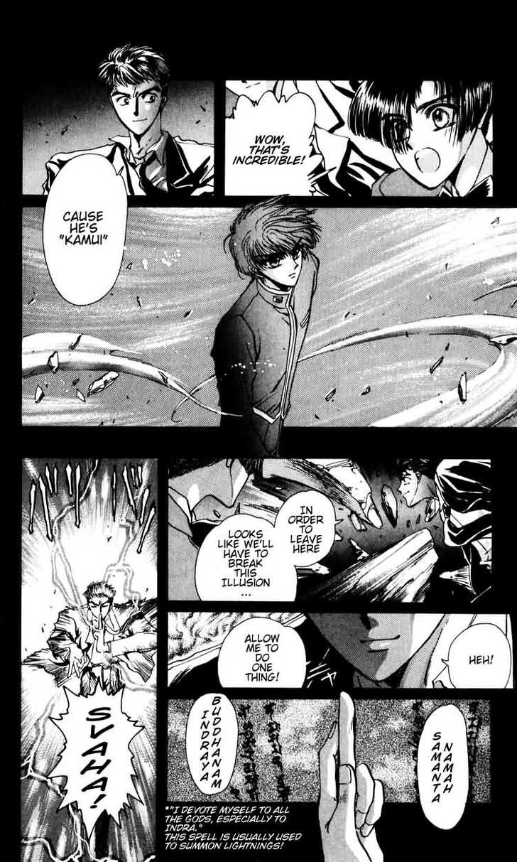 X/1999 Chapter 5.1 page 37 - Vol.05 Chapter 1