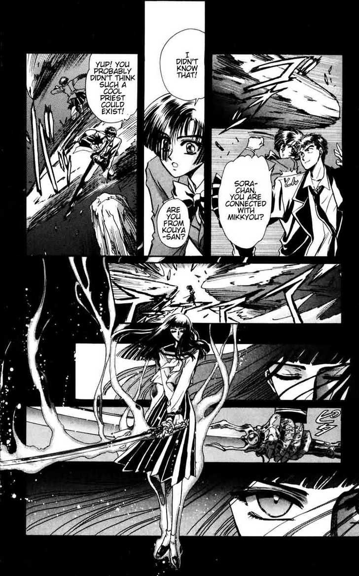 X/1999 Chapter 5.1 page 39 - Vol.05 Chapter 1