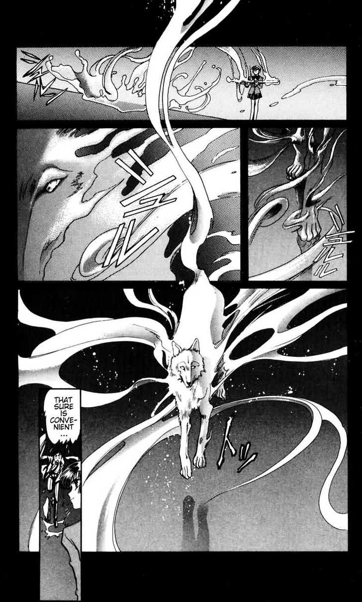 X/1999 Chapter 5.1 page 44 - Vol.05 Chapter 1