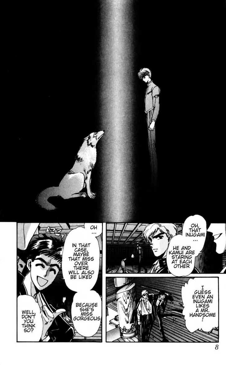 X/1999 Chapter 5.1 page 8 - Vol.05 Chapter 1
