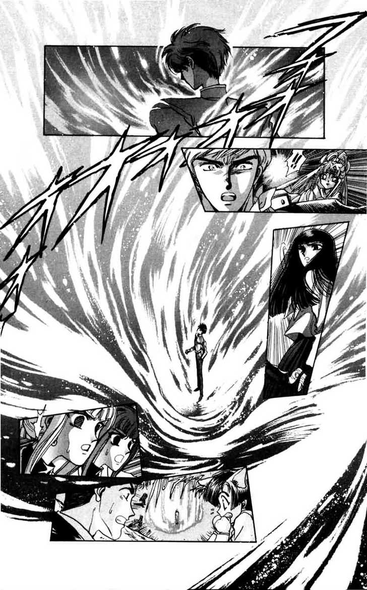 X/1999 Chapter 5.2 page 1 - Vol.05 Chapter 2