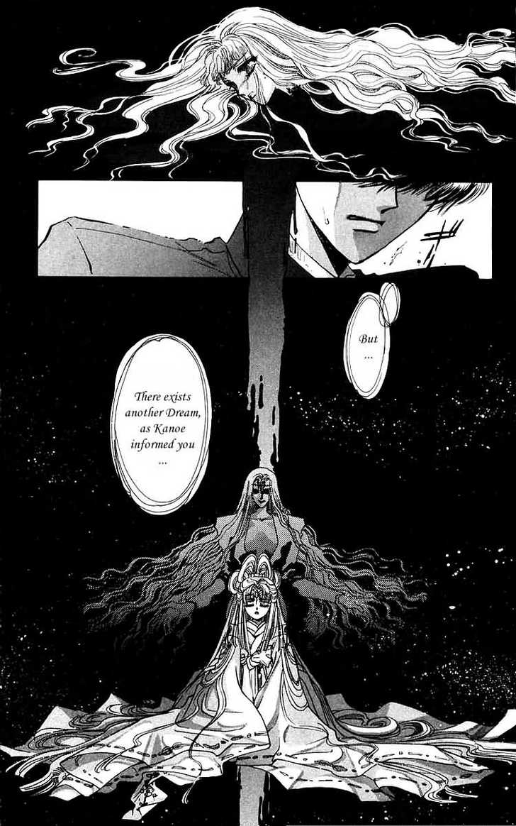 X/1999 Chapter 5.2 page 13 - Vol.05 Chapter 2
