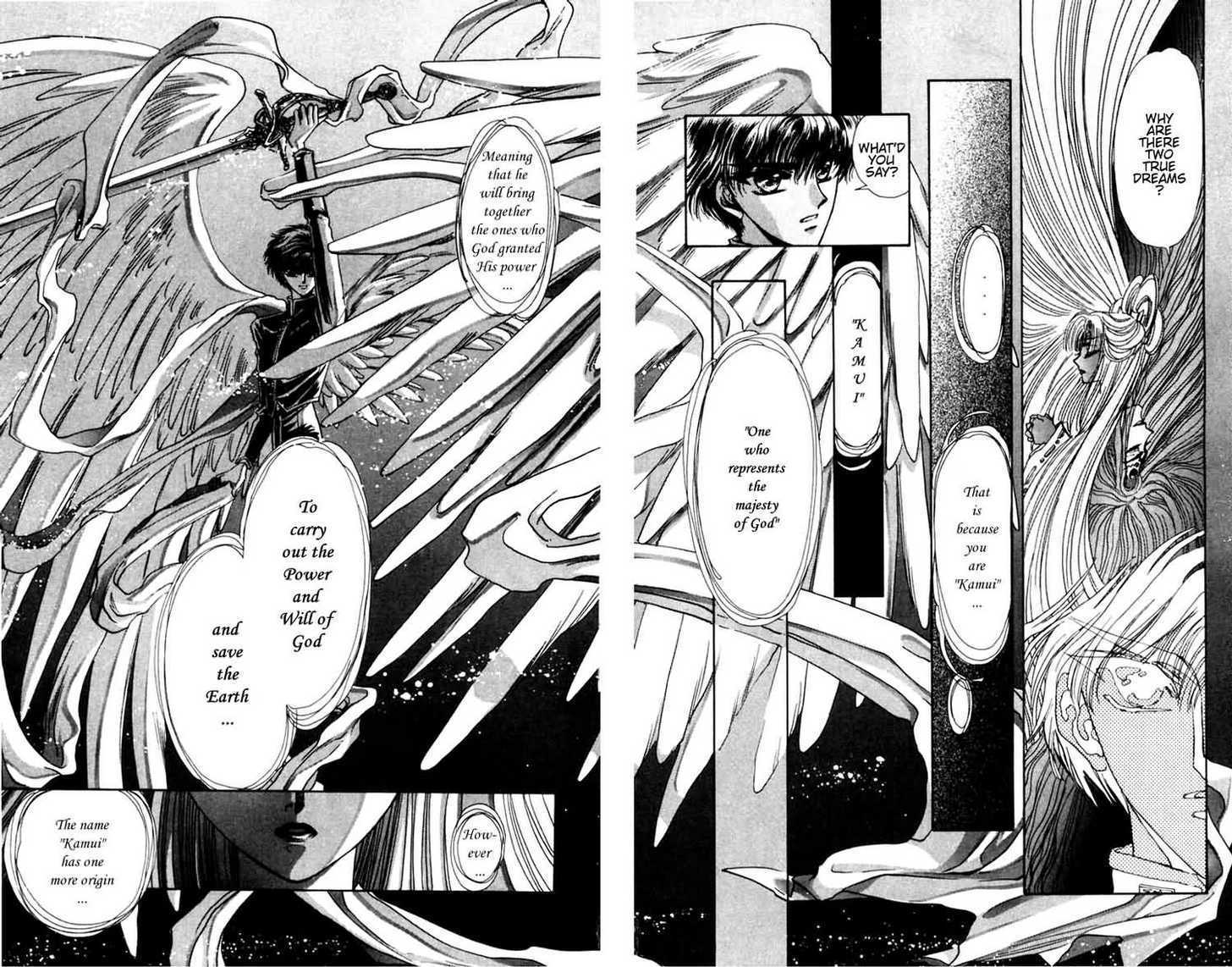 X/1999 Chapter 5.2 page 15 - Vol.05 Chapter 2