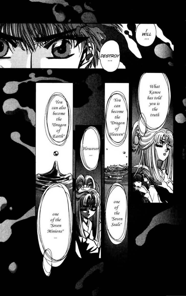 X/1999 Chapter 5.2 page 18 - Vol.05 Chapter 2