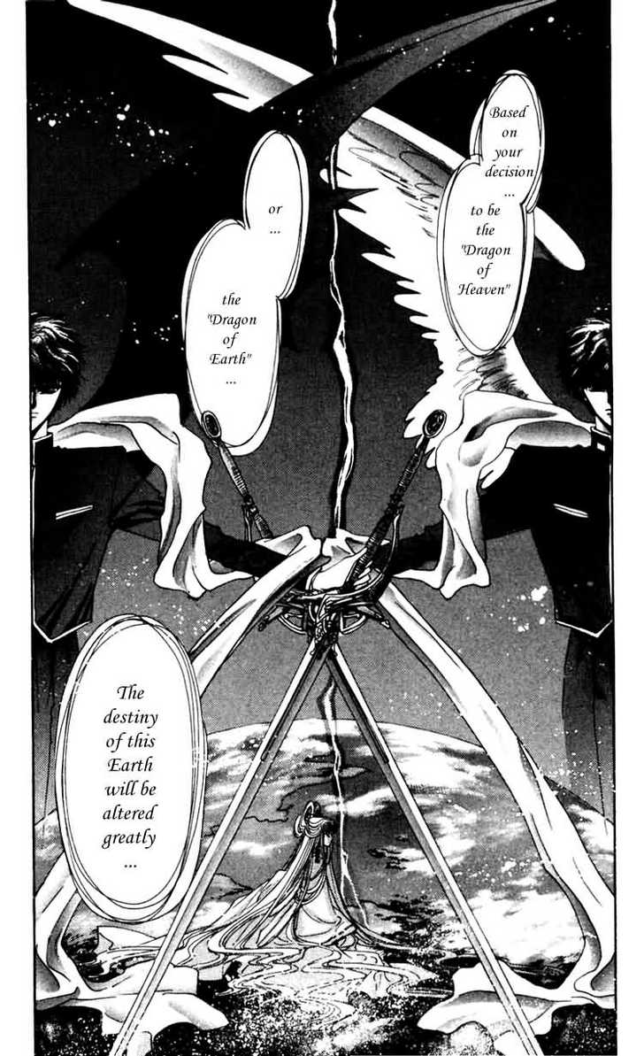 X/1999 Chapter 5.2 page 19 - Vol.05 Chapter 2