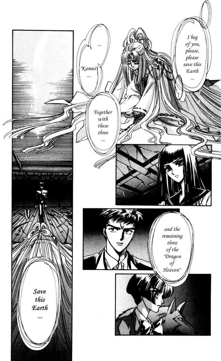 X/1999 Chapter 5.2 page 21 - Vol.05 Chapter 2