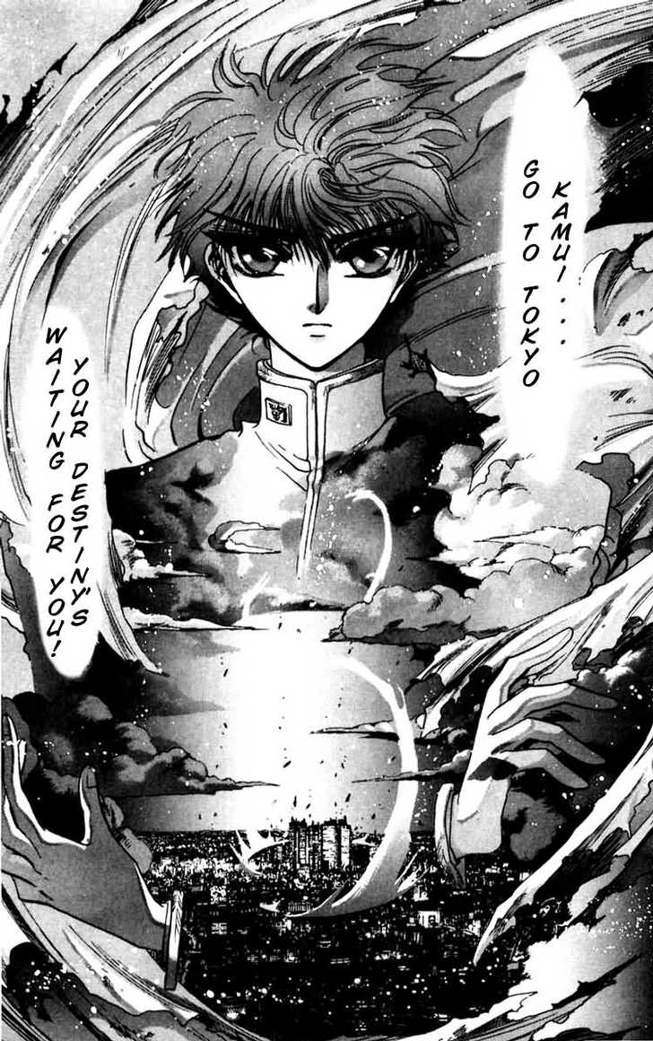 X/1999 Chapter 5.2 page 22 - Vol.05 Chapter 2