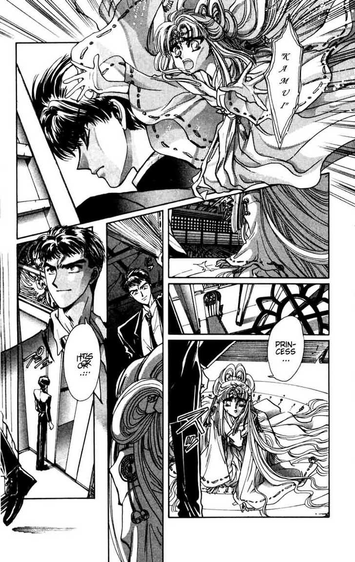 X/1999 Chapter 5.2 page 24 - Vol.05 Chapter 2