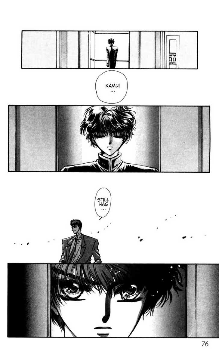 X/1999 Chapter 5.2 page 25 - Vol.05 Chapter 2