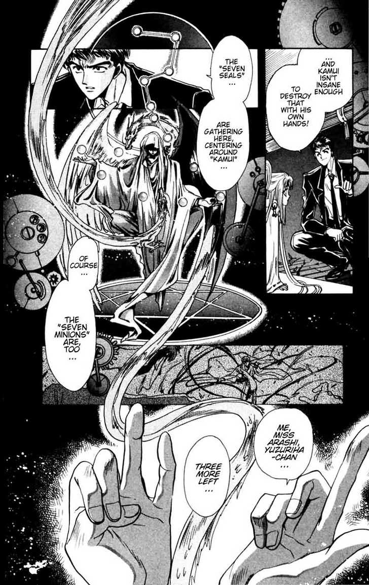 X/1999 Chapter 5.2 page 27 - Vol.05 Chapter 2