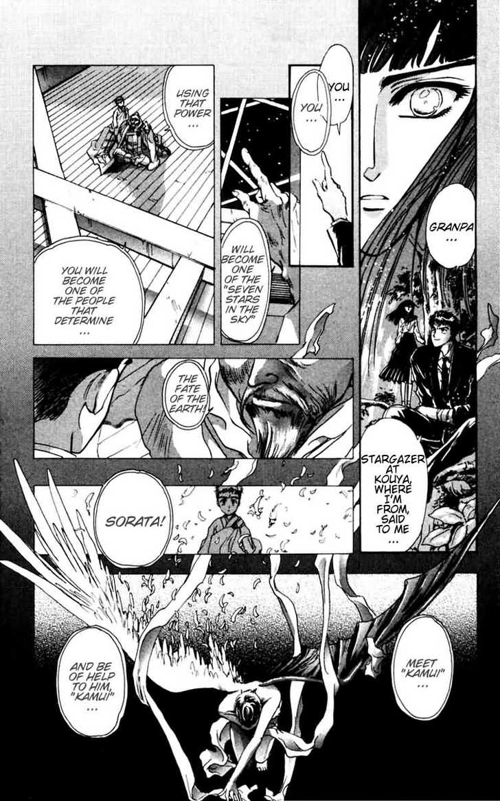 X/1999 Chapter 5.3 page 22 - Vol.05 Chapter 3