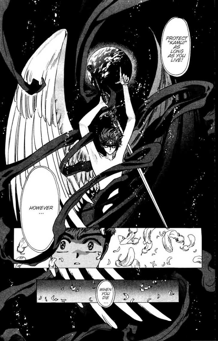 X/1999 Chapter 5.3 page 23 - Vol.05 Chapter 3